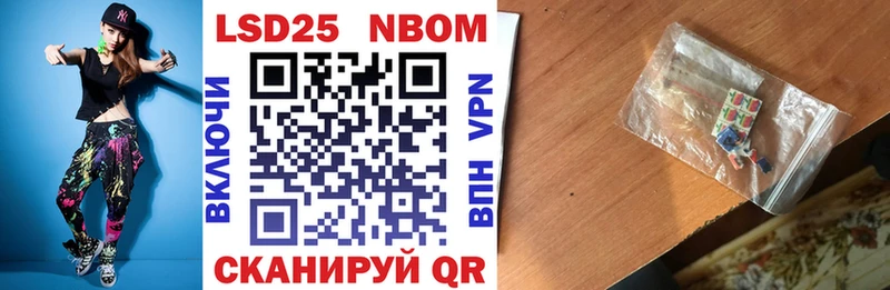 Марки N-bome 1,8мг  Михайловка 