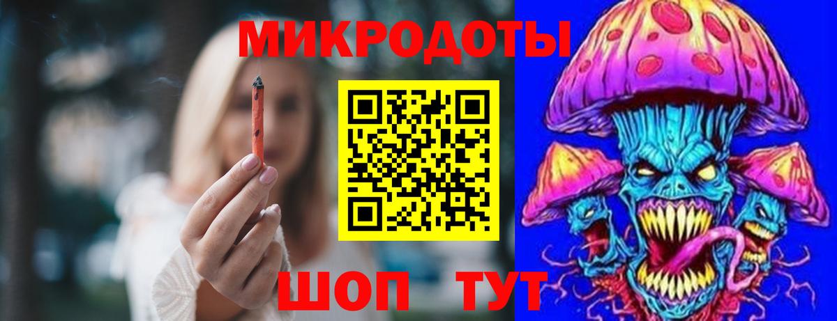 Галлюциногенные грибы прущие грибы  Вход с VPN  Михайловка 